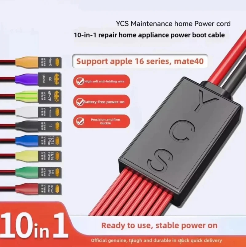 YCS-D01 สายพาวเวอร์ซัพพลาย Power 6-16ซีรีส์ 10in1