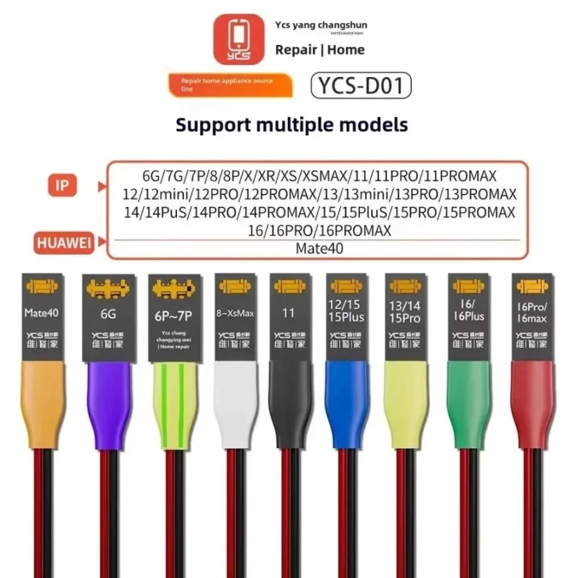 YCS-D01 สายพาวเวอร์ซัพพลาย Power 6-16ซีรีส์ 10in1