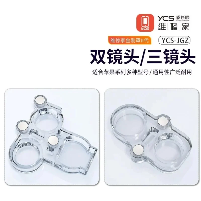 YCS JGZ ตัวครอบเลนส์มีแม่เหล็ก