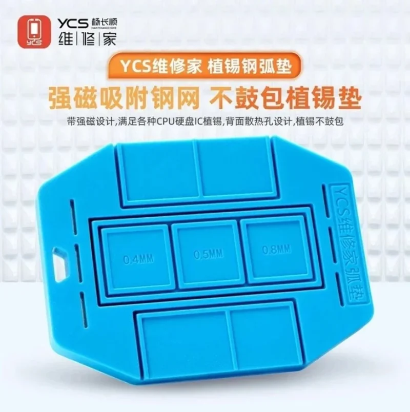 Ycs BGA (2) Ycs BGA แผ่นรองบอลไอซี