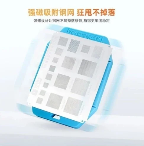 Ycs BGA (3) Ycs BGA แผ่นรองบอลไอซี