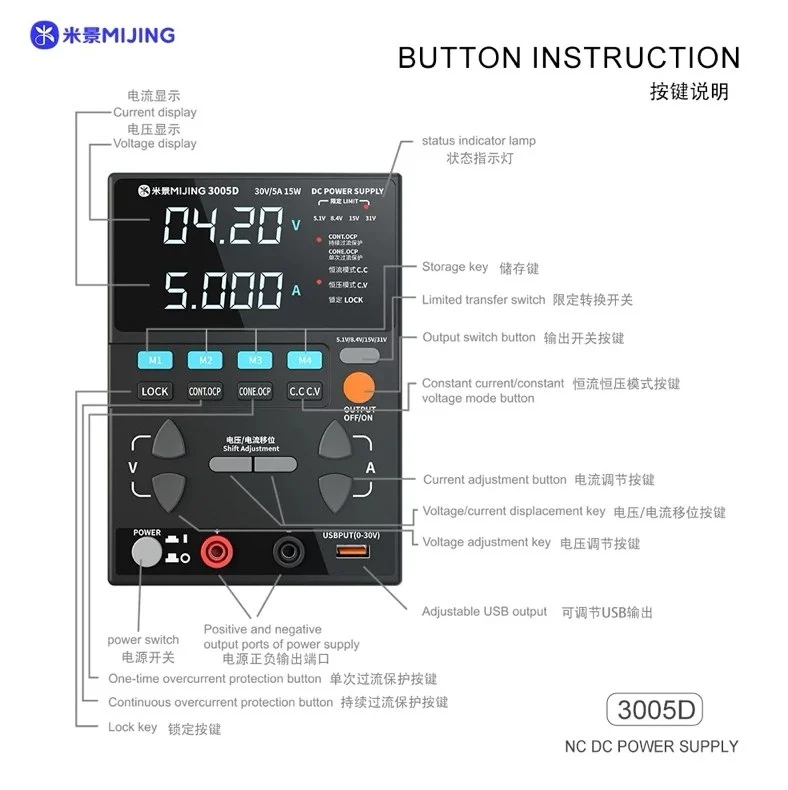 mijing 3005d (2)