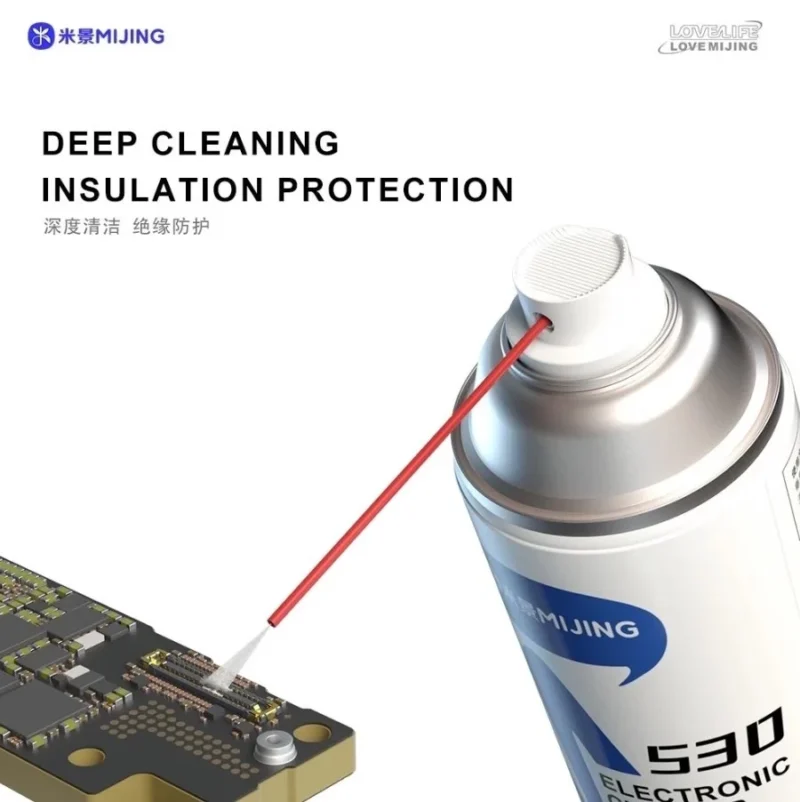 mijing 530 (2)