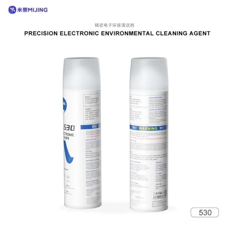 mijing 530 (3)