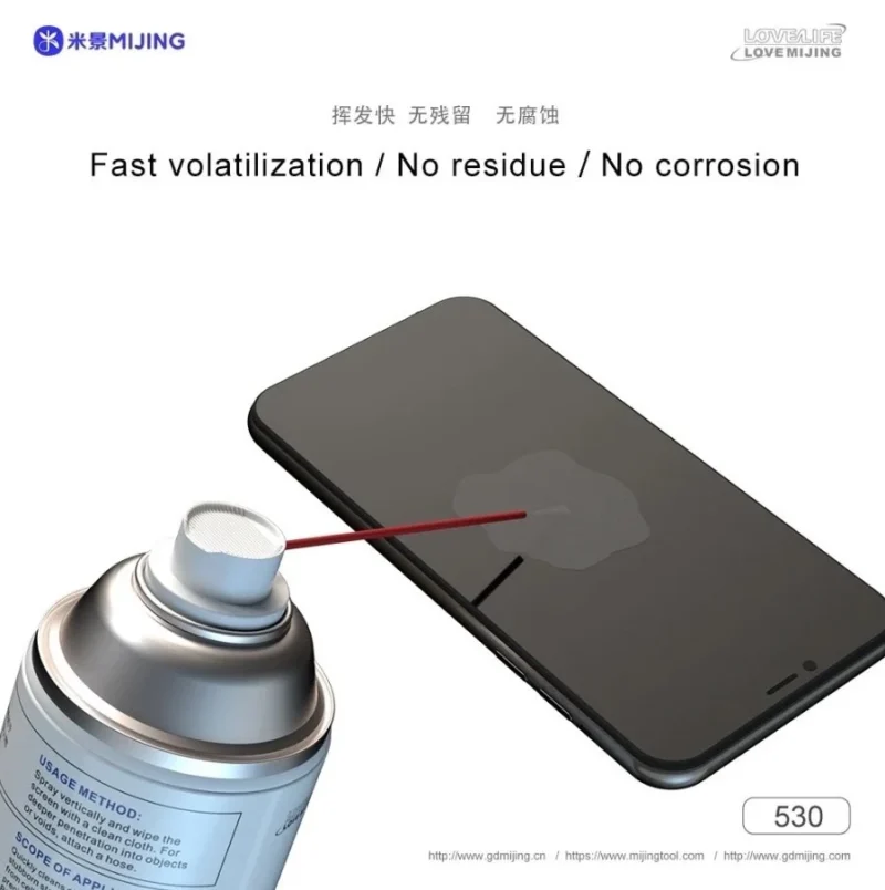 mijing 530 (5)