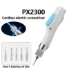 px2300 (4)