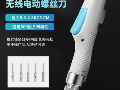 px2300 (5) px2300 (5)