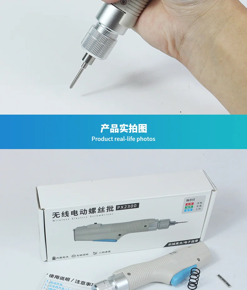 px2300 (8)