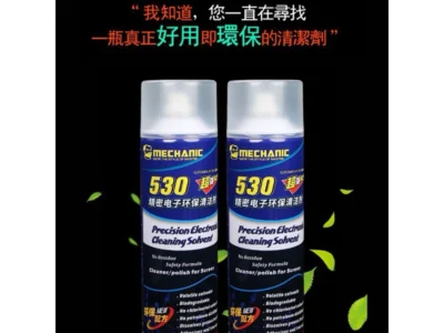 สเปรย์ทำความสะอาดอิเล็คทรอนิกส์ (3) สเปรย์ทำความสะอาดอิเล็คทรอนิกส์ (3)