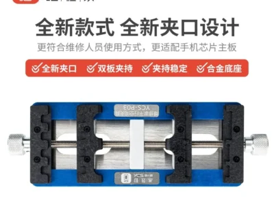 YCS P03 (2) YCS-P03 แท่นจับบอร์ด/จับไอซี