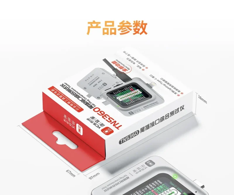 YCS-S-TNS360 เครื่องเช็กตูดชาร์จ 3in1 วัดโวลท์ วัตต์ แอมป์ได้