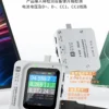 YCS-S-TNS360 เครื่องเช็กตูดชาร์จ 3in1 วัดโวลท์ วัตต์ แอมป์ได้