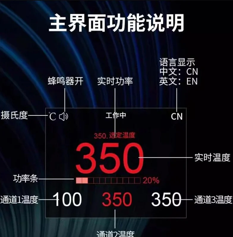 YCS-S1 (2) YCS-S1 หัวแร้ง 110วัตต์ ใช้ปลาย C210